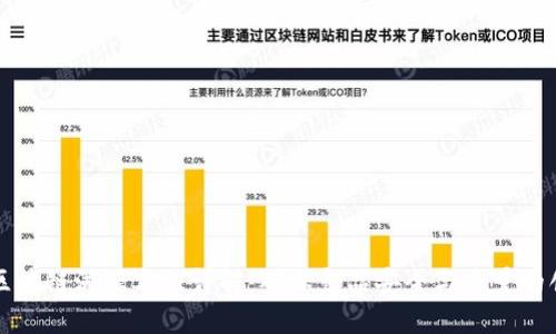 野生菌区块链溯源方法详解：确保食品安全与质量的创新技术