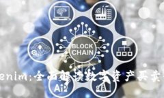 Tokenim：全面解读数字资产买卖平台