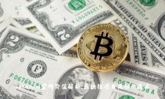 Tokenim官网价值解析：区块链项目成功的基石