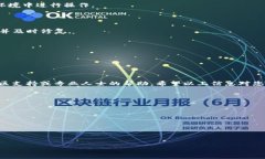 在区块链和加密货币领域，＂tokenim路径错误＂并