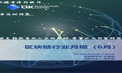 在区块链和加密货币领域，