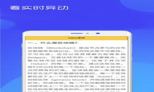 

三星区块链相关上市股票一览及投资指南