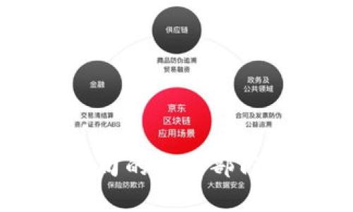 区块链追踪公司的主要部门及其功能详解