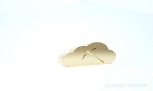 深入分析：当前分片技术的区块链项目与应用