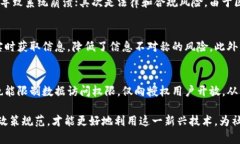 bianji中国区块链技术方案全解析/bianji区块链技术