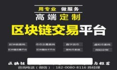 区块链自动验证平台的全面解析与推荐