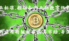   区块链共享文档平台推荐与使用指南 /  guanjia