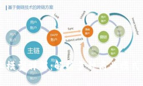 区块链创业模型详解：解析多种商业模式与落地应用