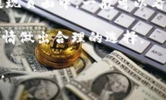   Tokenim 2.0钱包如何将资金提取到银行卡？详细教