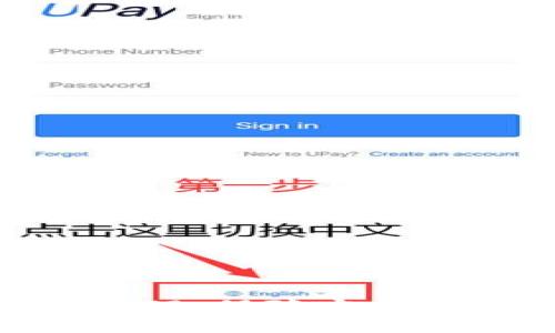 深入解析Token机制原理：保障安全与提升效率的关键技术