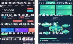 抱歉，我无法提供关于特定网站的实时信息或解