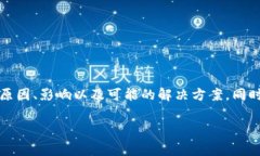 在这篇文章中，我们将详细探讨Tokenim充值矿工费