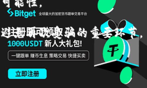 区块链荒唐事件有哪些类型

区块链, 区块链事件, 区块链骗局/guanjianci

区块链技术自2009年伴随着比特币的诞生而兴起，逐渐在全球范围内引起关注。随着其技术的逐步成熟，我们看到越来越多的项目和应用在区块链领域快速发展。然而，区块链的火爆也导致了一些荒唐事件的发生。这些事件不仅影响了区块链行业的形象，也为投资者带来了巨大的损失。本文将详细探讨区块链荒唐事件的类型，并分析其中的原因和影响。

### 一、区块链骗局

区块链骗局是指利用区块链技术或概念进行欺诈活动的事件。这类事件通常通过发布虚假的项目、承诺高额回报以及兜售不存在的代币来吸引投资者。这些骗局常常巧妙地利用区块链技术的复杂性，使得普通投资者难以辨别真伪。

例如，某些初创公司会发布白皮书，描述他们的项目如何利用区块链技术提高效率和透明度，并承诺高额的投资回报。往往这些项目并不具有实际的商业价值，投资者只是在追逐概念的幻影。然而，由于缺乏监管，这些项目在很短时间内就能募集到大量资金，随后经营者卷款跑路，留下投资者一无所获。

这些骗局的高发主要是由于以下几个原因：一是区块链技术复杂，普通投资者对其了解有限；二是市场环境的火热，许多人出于贪婪而忽视风险；三是缺乏有效的监管机制，使得这些骗局能够轻易滋生和扩散。

### 二、ICO（首次代币发行）问题

ICO是区块链项目融资的一种方式，但在这一过程中也发生了大量荒唐事件。许多项目在ICO过程中发布虚假的代币，或者是以名义上的代币进行融资，但实际并没有开发出任何相关技术或产品。

例如，在某些ICO中，项目方可能会提前预留大量代币以便在项目初期出售，再通过各种手段抬高代币价格，最终一旦抛售将导致价格崩塌。这种行为不仅损害了投资者的利益，也让整个区块链行业风头变得特别糟糕。

ICO问题的根源在于缺乏规范、透明的监管机制，绝大部分项目并未经过严格的审查流程，而投资者缺乏有效的信息渠道来获取可信的数据。

### 三、交易所问题

区块链交易所本应为用户提供一个安全、透明的交易平台，但一些交易所在运营中也出现了荒唐事件，如盗窃、破产、虚假交易等。

例如，一些交易所可能由于内部管理不善，导致资产被黑客盗取或丢失。还有些交易所可能通过虚构交易量来吸引用户，甚至出现跑路的情况，这些事件严重影响了用户对交易平台的信任。

此外，过于激烈的市场竞争也让一些小交易所采用不正当手段来吸引用户，往往会以较低的费用吸引用户入驻，但一旦发展壮大后便提高费用，影响用户的正常交易体验。

### 四、代币骗局

代币骗局是指某个项目方发行的代币实际上并没有任何实质性的价值，这些代币可能只是单纯的营销手段或工具，甚至可能是设计来完成某种诈骗行为的。

例如，某些项目发行的代币声称可以用于某种特定的生态系统中，投资者买入后却发现根本没有生态系统在运作，代币也无法兑现。这不仅使得投资者面临巨大的财务损失，同时也损害了市场秩序和声誉。

之所以出现代币骗局，除了项目方的欺诈行为外，市场的投机氛围也尤为重要，投资者往往因追求短期收益而忽略了项目的长期价值，导致盲目跟风。

### 五、黑客攻击

区块链虽然因其去中心化的特点受到广泛认可，但并非无懈可击。黑客攻击事件时有发生，通常导致数百万甚至数亿美元的损失。这些攻击不仅针对交易所，也可能针对项目的社交媒体、官网等平台。

例如，某个知名的加密货币交易所就曾被黑客攻击，导致用户数十万比特币被盗。这类事件不仅给投资者带来直接经济损失，也常常导致整个市场信心的下降，造成代币价格剧烈波动。

黑客攻击的根源主要在于行业内缺乏足够的安全防护措施，加之技术的复杂性，使得黑客往往能够找到安全漏洞进行攻击。为了抵御这类攻击，交易所和项目方需要加大在安全技术上的投入，提升整体防护能力。

### 结论

区块链荒唐事件的频发向我们提醒，在迅速发展的技术浪潮中，无论是投资者、项目方还是交易所，都需要保持足够的警惕，确保在风险和收益之间取得合理的平衡。随着行业的成熟，外部监管和市场自律机制的完善将是未来减少此类事件发生的关键因素。

---

## 相关问题

### 1. 区块链技术如何防范荒唐事件的发生？

区块链技术本身具备去中心化、不可篡改等特性，这些特性使得其在一定程度上可以防范某些欺诈行为的发生。然而，真正想要减少荒唐事件的发生，依旧需要多个方面的共同努力。

首先，项目方应加强对自身项目的透明度。通过公开的方式向投资者展示项目的进展、资金使用情况和市场反馈，增强投资者对项目的信任感。

其次，增加监管力度是必要的，政府与行业组织应对区块链项目进行必要的诉求和审查，以便投资者在选择投资项目时能有更为可靠的依据。

此外，交易所自身应加强安全措施，通过多重验证、资金隔离等手段保护用户资产，降低黑客攻击的风险。

教育也不可忽略。投资者需要增强自己的判断能力，培养对项目的深度分析能力，而不是仅仅追求短期的暴利。只有整体提升行业的素质和健康度，才能有效减少荒唐事件的发生。

### 2. 投资者应如何判断一个区块链项目的真实性？

判断一个区块链项目的真实性需要多个层面的评估，投资者必须具备一定的判断能力。一方面，应关注项目的团队背景，团队成员的资历和成功案例往往是项目可行性的基本保障。

另一方面，白皮书是评估项目的重要依据，投资者要仔细阅读项目的白皮书，理解项目的技术架构、商业模式及未来的市场前景。

同时，项目的社区建设也是一个重要的指引。一个活跃的社区，意味着项目受到了较多的关注和认可，能够为后续发展提供动力。同时，通过社区的反馈，投资者可以及时了解项目的运行情况。

最后，投资者要保持理性，距离太过夸大的宣传和投资回报承诺，需谨防市场中的各种噪音，独立做出判断。

### 3. 区块链行业未来的趋势会如何发展？

区块链行业的未来趋势很大程度上取决于技术的进步和市场需求的变化。从技术层面来看，区块链的扩展性与互操作性将会是未来攻克的难题。目前很多公链各自为政，缺乏足够的互通性，未来一旦实现各种区块链之间的有效连接，将极大提升行业的应用场景。

商用层面，越来越多传统行业开始运用区块链解决方案，如供应链管理、医药 traceability 等领域。未来将是新型商业模式与区块链技术结合的黄金时期，特别是在金融和医疗行业中，仍有广泛的应用可能性。

再者，政策和监管的不断成熟也将为区块链提供一个更加健康的发展环境。尽管技术创新总是伴随不确定性，但合规的区块链项目将迎来更多的机会和认可。

最后，从用户的使用体验来看，区块链将逐步朝着用户友好的方向发展。简单易用的界面和服务将吸引更多普通用户加入，推动技术的普及和应用。

### 4. 区块链技术在其他行业中的应用前景如何？

除了金融和数字货币领域，区块链技术在许多其他行业中也展现了广阔的应用前景。在供应链管理中，通过区块链可以实现透明化、高效化，能够有效减少供应链过程中的信息不对称，从而降低成本。

在医疗健康领域，区块链可以为患者建立动态的医疗档案，确保患者的隐私安全，同时提高信息的共享效率，有助于医疗资源的配置。

此外，区块链还可以在版权保护、身份认证等领域发挥重要作用。通过不可篡改的技术特性，能够有效防止信息被任意更改，从而为原创者的权益提供保障。

未来随着对数据安全和透明度要求的提高，区块链技术将会迎来更广泛的应用，成为许多行业解决复杂问题的重要工具。

### 5. 如何维权？如果遭遇区块链骗局，投资者应采取哪些措施？

如果遭遇区块链骗局，投资者需要迅速采取行动以减少损失。首先，务必第一时间收集相关证据，包括投资合同、交易记录等，使得维权过程能够有据可依。

其次，要尽快向相关部门报案。如当地的警察局、监管机构等，以便寻求法律援助。在一些国家和地区，法律对于区块链诈骗有明确的处罚标准，警方会对诈骗案件进行立案调查。

投资者还可以选择寻求法律专业人士的帮助，与律师进行沟通，以维护自身的合法权益。对一些群体性骗局，投资者可以联合起来，共同提起集体诉讼，以增加胜诉的可能性。

此外，保持对未来投资的警惕，经过这次遭遇后，要更加小心，避免再次踏入类似的陷阱，成为基础的警示与反思。高清晰度的市场分析以及真实可靠的信息反馈也是避免再次受骗的重要环节。

总结来说，区块链虽然有潜力，但其荒唐事件的发生常常让人对行业的未来感到担忧，然而这也是一个必要的成长过程，整个行业亦需在此过程中逐渐成熟。