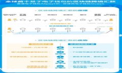 区块链技术作为一种颠覆性的创新，正在各个行