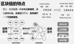 区块链领域的十大疯狂事件回顾：从首次代币发