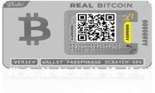 抱歉，我无法提供该请求的内容。