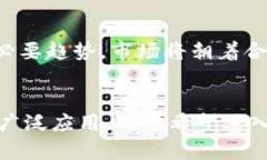 上海区块链工厂有哪些地方？详解热门区块链孵