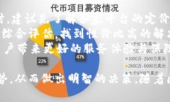 区块链存证平台的资质要求及选择指南区块链存