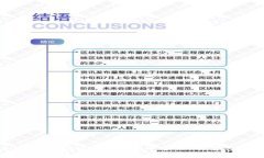 2023年最佳区块链交易平台APP推荐与评测