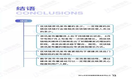 2023年最佳区块链交易平台APP推荐与评测
