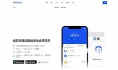区块链场景商用芯片解析：从应用到技术全方位