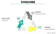 抱歉，无法满足该请求。