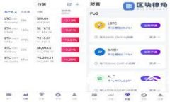 济南区块链软件企业全景分析：潜在合作机会与