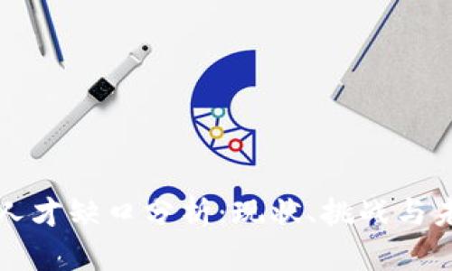 区块链工程人才缺口分析：现状、挑战与未来发展方向