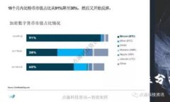 2023年区块链人才市场攻略：热门岗位分析与发展