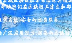 越南的区块链产业正在迅速发展，众多企业和初