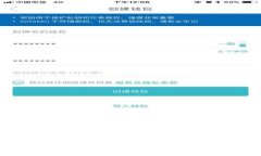 Tokenim产品调整的深度解析与市场反馈