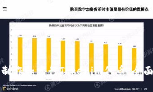 如何制作和发行Tokenim代币：全面指南