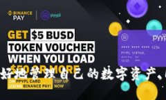 beamti如何安全删除TokenIM的ETH钱包?/beamtiTokenIM, E