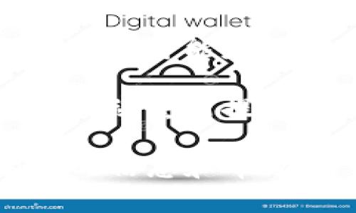 如何有效提升Tokenomics中的Gas值？全面解析与策略指导

tokenimgas, 提升Gas值, Tokenomics/guanjianci

br

一、Tokenomics基础及Gas值定义

在区块链和加密货币领域，Tokenomics是指代币经济学，涵盖了代币的发行、分配、激励机制等多个方面。其中，Gas值是指在Ethereum等智能合约平台中，执行交易或智能合约所需的计算资源的费用。这些费用以以太坊的最小单元“gas”来量化，用户在进行交易时需要支付相应的Gas费用，以换取网络节点执行操作的权益。

Gas费用的高低直接影响了用户在网络上的行为和平台的使用率。通常情况下，某些时期由于网络负载高，Gas值会显著上升，导致用户在进行交易时需要支付更高的费用。因此，了解如何调高Gas值的策略，不仅有助于提高交易效率，也能够提升平台的使用体验。

二、提升Gas值的影响因素

在探讨如何调整Gas值之前，首先要明确提升Gas值的多个影响因素，这些因素包括但不限于交易量、网络拥堵、Gas费策略、合约等。

1. **交易量**：在网络交易量激增的情况下，Gas费用自然会上涨。例如，当热门NFT项目发行时，参与者会迅速涌入网络，造成Gas价格的上涨。此时，如果用户想要顺利完成交易，就必须支付更高的Gas费用。

2. **网络拥堵**：与交易量相关的是网络拥堵程度。当交易量过大时，区块链网络无法即时处理所有交易，用户的交易进入了待处理队列。为了让自己的交易尽快被确认，用户往往需要调高Gas费用。

3. **Gas费策略**：用户可以根据自身情况和市场行情，灵活调整Gas基础费率，以提高交易的优先级。此外，不同的交易执行策略和Gas的设置也会直接影响到Gas费用的高低。

4. **合约**：如何智能合约，减少其执行所需的Gas是一个重要课题。如果合约代码复杂且效率低下，会消耗大量Gas。开发者需定期评估和合约的性能，以降低用户的Gas费用。

三、如何有效提升Gas值

为了提升Gas值，使其能更高效地反映市场需求，用户可以采取以下几种策略：

1. **使用高效的交易工具**：如今，市场上存在许多支持用户设置自定义Gas费用的交易平台和工具。用户可以选择这些高效的交易工具，根据自身需求设定Gas费用，以便在网络压力较大时能够快速完成交易。

2. **关注网络状态**：借助网络状态监测工具，用户可以实时了解Gas价的变化趋势，合理选择交易时机。例如，当网络拥堵时，用户可以暂停交易，等待Gas费回落后再执行，以降低交易成本。

3. **参与Gas的社区活动**：许多区块链社区会定期举行关于Gas费用的讨论与分享活动，用户可以从中学习到如何降低Gas费用的实用技巧，并与其他从业者交流经验。

4. **合约的重构与**：开发者在编写智能合约时应高度重视Gas的使用，尽量将合约设置为轻量级，减少复杂的调用方法。此外，需定期复审合约代码，寻找可以的部分。

四、常见问题解答

在提升Gas值的过程中，用户可能会面临一些常见问题。以下是五个相关问题的详细解答：

问题一：为什么我的Gas值总是设置不高，无法成功交易？

Gas值设置不高可能是由于用户对当前网络状态的不了解，或者未能及时调整Gas费用以适应市场变化。通常，在高峰时段进行交易，用户需要设置更高的Gas费用，以确保交易被优先处理。如果使用的是自动设置Gas费用的工具，可能会因为设置不当而影响交易成功率。

解决方案是使用实时Gas报价工具，查看当前的市场Gas费用，合理设置Gas值。用户还可以考量节点的可用性，选择信誉良好的交易平台，以获得更好的交易成功率。

问题二：Gas费用的波动是否会影响我的投资决策？

当然会。Gas费用波动直接关系到交易成本，特别是在频繁交易的情况下。如果Gas费用过高，可能会影响到投资者的盈利，进而导致交易决策的变化。当Gas费用过高时，投资者可能会选择暂时停止交易，等待成本降低后再进行操作。

建议投资者制定合理的交易计划，设定可接受的Gas费用范围。投资者可以关注Gas费用的变化预测，利用技术分析来帮助决策。同时，在进行大额投资时，务必计算Gas费用对整体回报的影响。

问题三：有哪些工具可以自动设置Gas费用？

目前市面上有诸多以太坊钱包和交易平台提供了自动Gas费用设置的工具。例如，MetaMask、MyEtherWallet等加密钱包都提供了相应的选项，允许用户根据市场情况自动调整Gas费用。还有一些第三方平台，例如GasNow、Etherscan等，能够实时提供Gas费的报价和预测。

使用这些工具时，用户只需设置好自动调整条件，系统会根据实时数据为交易推荐合适的Gas值，帮助用户以最低费用完成交易。

问题四：我如何我的智能合约以降低Gas费用？

智能合约的策略包括精简不必要的功能、减少永远不需要执行的复杂逻辑、避免重复存储以及使用最少数量的存储变量等。编写合同时，可以选择更简化的函数调动，并考虑使用较小数据类型来降低存储的Gas费用。

此外，开发者应定期审查合约代码，利用工具（如 Remix、Truffle等）进行性能测试和Gas消耗分析，识别并修复潜在的低效代码。通过这些措施，开发者可以有效降低合约执行时的Gas费用，提升用户体验。

问题五：为什么我的石油价格设置过高但仍未被处理？

若Gas价格设置过高，但交易仍未被处理，问题可能出在网络的拥堵程度以及交易顺序。某些极端情况下，交易所设置的矿工费用太低可能导致交易被拒绝。还有可能是由于Gas价格设置后，由于网络环境变化，导致生成区块时更高的Gas设置交易优先被处理。

此时，用户可以在交易平台上查询交易状态，确保其交易处于待处理状态。如果交易长时间未被处理，建议设置高于当前市场水平的Gas费用，甚至可以选择手动重新提交交易，以确保尽快确认。

综上所述，了解Gas值及其影响因素，有效提升Gas值策略，是用户在NFT和以太坊等区块链平台上成功交易的关键。希望上述内容能够为用户提供切实有效的信息和帮助。