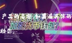 ＂Tokenim＂ 这个名称不是一个常见的术语或概念，