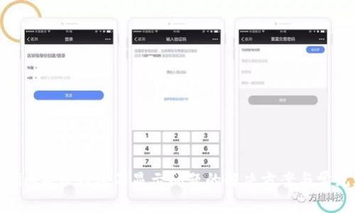 Tokenim身份钱包不显示问题的解决方案与常见疑问