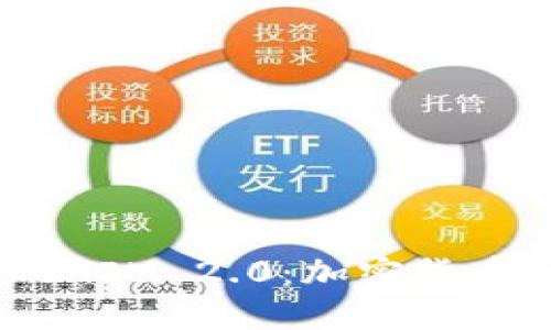 USDT体币与TokenIM 2.0：加密货币的新机遇与挑战