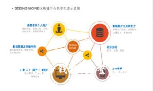 如何删除Tokenim身份钱包：完整指南与常见问题解答