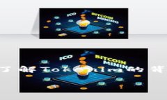 在讨论Tokenim 2.0是否支持BSC（Binance Smart Chain）之
