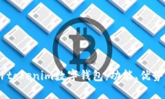 深度解析61tokenim数字钱包：功能、优势及用户指