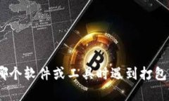 抱歉，您似乎遇到了一个具体问题。您可以提供