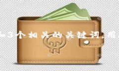 思考一个并且最接近用户搜索需求的，放进 / 标