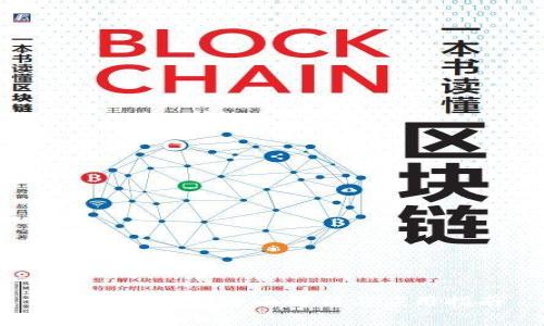 Tokenimid的全面解析与应用指南