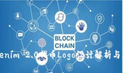 Tokenim 2.0代币Logo设计解析与应用