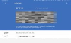 如何将BCH提取到Tokenim 2.0：详细指南与常见问题解