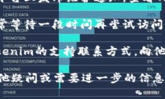 很抱歉，你遇到的问题。如果Tokenim无法打开，可
