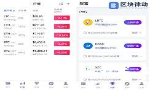 蚂蚁区块链用途分类法详解：技术、金融与应用前景