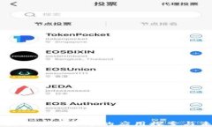 区块链在政务服务中的应用探索与未来发展