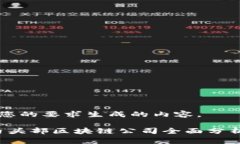 以下是根据您的要求生成的内容。2023年国内头部