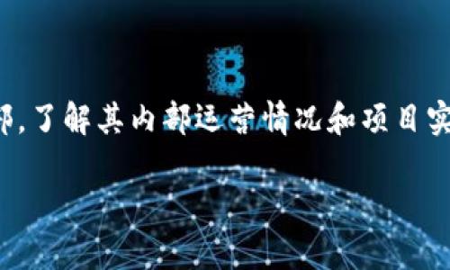 广州区块链加盟平台：全面解析及最佳选择/
区块链加盟, 广州区块链, 加盟平台/guanjianci

随着区块链技术的不断发展，其在各个领域的应用潜力逐渐被认可，越来越多的人开始关注区块链加盟平台，特别是在经济发达的城市，如广州。本文将深入分析广州的区块链加盟平台，包括其特点、优势和选择标准，同时也会解答一些用户在选择过程中可能遇到的问题。

区块链加盟平台的概述
区块链加盟平台为创业者提供了进入区块链行业的机会。通过加盟这些平台，创业者可以借助已有品牌的影响力、技术支持和市场资源，迅速开展业务。这种模式降低了创业的门槛，使得更多对区块链感兴趣的人可以参与到这个新兴行业中。

广州区块链加盟平台的优势
广州作为经济和技术创新的中心，拥有许多优秀的区块链加盟平台。这些平台不仅提供技术支持，还常常能在政策和市场环境中提供独特的优势。
1. **市场潜力大**：广州的经济活力和人流量为区块链行业的发展提供了肥沃的土壤，市场潜力巨大。br2. **技术支持**：大多数区块链加盟平台会提供全面的技术解决方案，使加盟者能够更快地上手。br3. **品牌影响力**：选择知名的平台加盟，能够增加市场竞争力，吸引更多的用户。br4. **风险分担**：通过加盟模式，创业者可以将部分经营风险转移给总部，从而降低创业的风险。

选择区块链加盟平台时的标准
在选择区块链加盟平台时，创业者应考虑以下几个方面：
1. **品牌知名度**：选择知名的区块链加盟平台可以提高市场竞争力。br2. **技术支持**：确保平台提供充分的技术支持和培训。br3. **合同条款**：在签署加盟合同时，仔细阅读合同条款，包括费用、权益和义务等。br4. **市场前景**：了解行业前景，选择那些有潜力的发展方向。br5. **用户反馈**：通过其他加盟者的反馈，判断平台的实际运营情况。

问题一：如何评估一个区块链加盟平台的真正实力？
在选择区块链加盟平台时，了解其真正实力至关重要。以下是一些评估的要点：
1. **公司背景**：了解加盟平台的成立时间、运作模式以及团队构成。正规的平台通常拥有稳固的团队背景和丰富的行业经验。br2. **技术实力**：审查平台的技术支持，包括其提供的产品或服务技术的先进性、成熟度和稳定性。br3. **市场表现**：研究平台在市场上的表现和用户反馈，例如市场占有率、用户口碑等。这些数据可以通过行业报告、用户评价等方式获得。br4. **合规性**：确认平台是否符合行业的合规要求。这通常可以通过查询平台的营业执照和相关认证来完成。br5. **盈利模式**：了解平台的盈利模式，确保它是可持续的和合理的。收集一些成功的案例，多询问一些已有加盟者的实际运营收入和反馈。

问题二：广州地区的区块链加盟项目有哪些成功案例？
成功案例是评估区块链加盟平台的重要参考。广州地区有一些成功的区块链项目值得关注：
1. **区块链金融服务**：一些金融科技公司利用区块链技术为中小企业提供贷款服务。这类平台通过使用智能合约降低了审批成本，解决了很多中小企业融资难的问题。br2. **数字资产交易所**：广州的一些数字资产交易平台通过完善的用户体验和多样化的货币选择，吸引到了大量用户。这些平台通常会提供多种投资产品，增加了用户的粘性。br3. **区块链技术培训**：一些培训机构通过区块链加盟模式，培训出大量的区块链人才，推动了地方经济的同时，也成功盈利。br4. **供应链管理**：利用区块链技术提升供应链管理效率的项目在广州获得了广泛的应用，帮助不少企业实现了数字化转型。br5. **艺术品和收藏品拍卖**：一些区块链平台以拍卖形式帮助艺术品和收藏品的交易，这种模式不仅保护了作品的版权问题，也使得交易更加公开透明。

问题三：区块链加盟为何具有强大的吸引力？
区块链加盟具有吸引力的原因可以从以下几个方面来分析：
1. **高成长性**：区块链行业的发展速度和市场需求使得这个行业展现出强大的增长潜力。br2. **多样化的商业模式**：区块链的应用场景多种多样，包括金融、医疗、供应链等，为创业者提供了丰富的选择。br3. **政策支持**：国家和地方政府对区块链技术的认可与支持，促进了产业的发展，增强了创业者的信心。br4. **技术门槛降低**：加盟平台提供的技术支持和培训，大大降低了技术门槛，使得即使没有技术背景的人也能成功入行。br5. **社区氛围**：区块链行业通常拥有活跃的社区，创业者可以通过加入这些社区获取新的商机和发展支持。

问题四：加盟区块链平台需要注意哪些法律风险？
在进行区块链加盟时，法律风险是不可忽视的部分。以下是需要特别关注的法律风险点：
1. **合规性问题**：不同国家和地区对区块链及其涉及的金融业务都有不同的法律监管，确保平台的合规性是非常重要的。br2. **知识产权**：在技术高度集中的区块链行业，知识产权问题非常敏感，加盟者需确保所使用技术无侵权风险。br3. **合同风险**：合约条款的约定、责任和权益的不清晰都会引发合同纠纷，因此一开始就要确保合同的清晰和合法性。br4. **消耗品市场风险**：区块链项目往往涉及到数字货币，而数字货币的波动极大，做好风险控制很重要。br5. **数据隐私**：如涉及用户个人信息及数据处理，需遵循相关的数据保护法律，以免造成侵权和罚款。确保用户数据安全是关键，若出现很大泄露，后果不堪设想。

问题五：如何选择适合自己的区块链加盟平台？
选择适合自己的区块链加盟平台需要系统化的思考，以下方法可以参考：
1. **明确目标**：先明确自己的创业目标，是希望快速盈利，还是希望长远发展。这将直接影响选择的方向。br2. **行业研究**：深入研究区块链行业和相关市场，了解竞争情况，挑选出几个潜力平台。br3. **对比分析**：对比多个区块链加盟平台的产品线、服务质量、品牌影响力和费用等，做出全面的评估。br4. **实地考察**：如条件允许，实地考察加盟公司的总部，了解其内部运营情况和项目实施情况。br5. **咨询前辈和资料**：与已有的加盟者交流，获取他们的实战经验；同时也可以参考行业报告、市场分析等资料，确保自己作出明智选择。

通过以上分析，我们可以看到，在选择广州的区块链加盟平台时，需要注意多个方面，确保平台的实力、合规性和支持服务，以便在这个快速发展的行业中把握住机会。